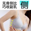 Women S Seamless Wireless Push Up Bra For Small Bust