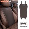 Ford Car Seat Cover: Ice Silk Lumbar Support for Mondeo, Fusion, Focus, Taurus - Four Seasons Cushion.