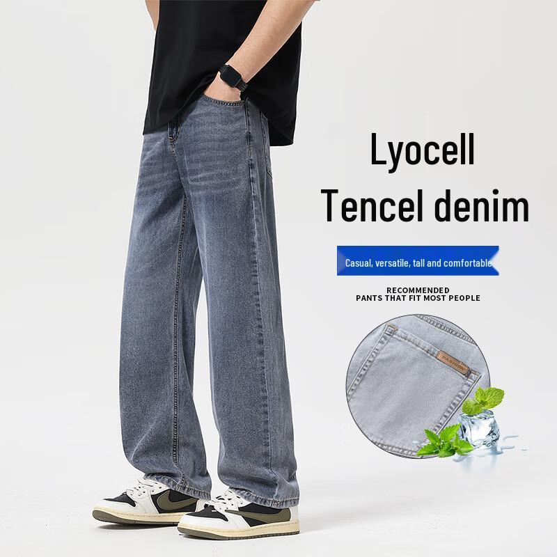 VUUG Men's Summer Loose Straight Jeans