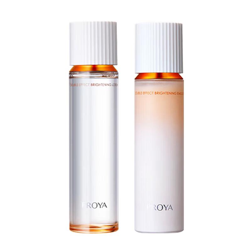 Proya Dual-Antioxidant Brightening Skincare Set