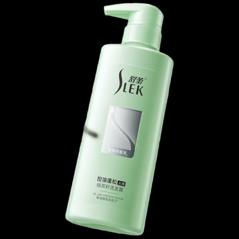 Slek Green Tea Seed Oil Control Volumizing Shampoo