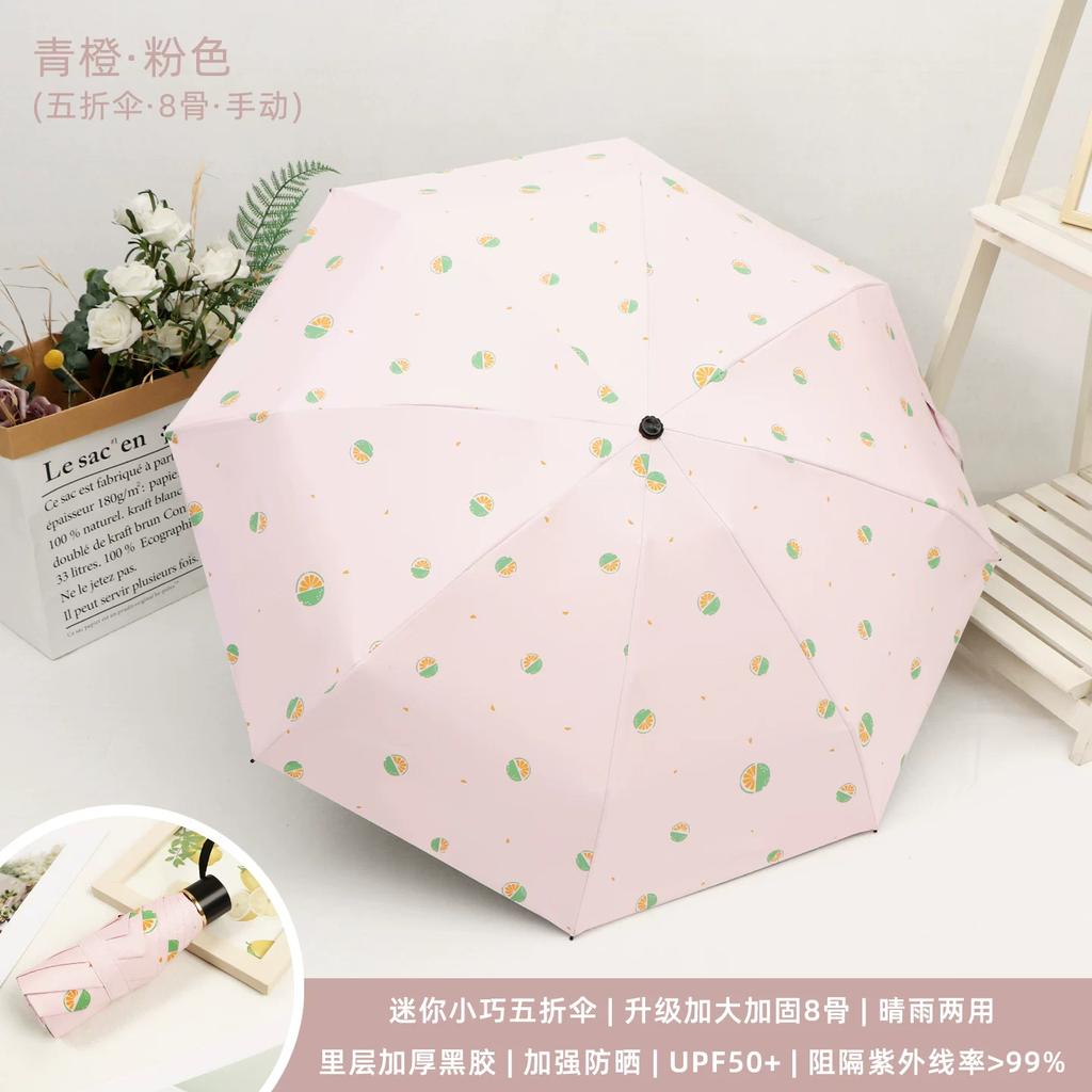 Umbrella for Girls, Cute Foldable Black Coating Sunshade, Sun Protection, Uv Protection, Manual and Automatic, Dual-Use for Sun and Rain