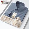 TUCANO Men's Autumn Long Sleeve Non-Iron Shirt