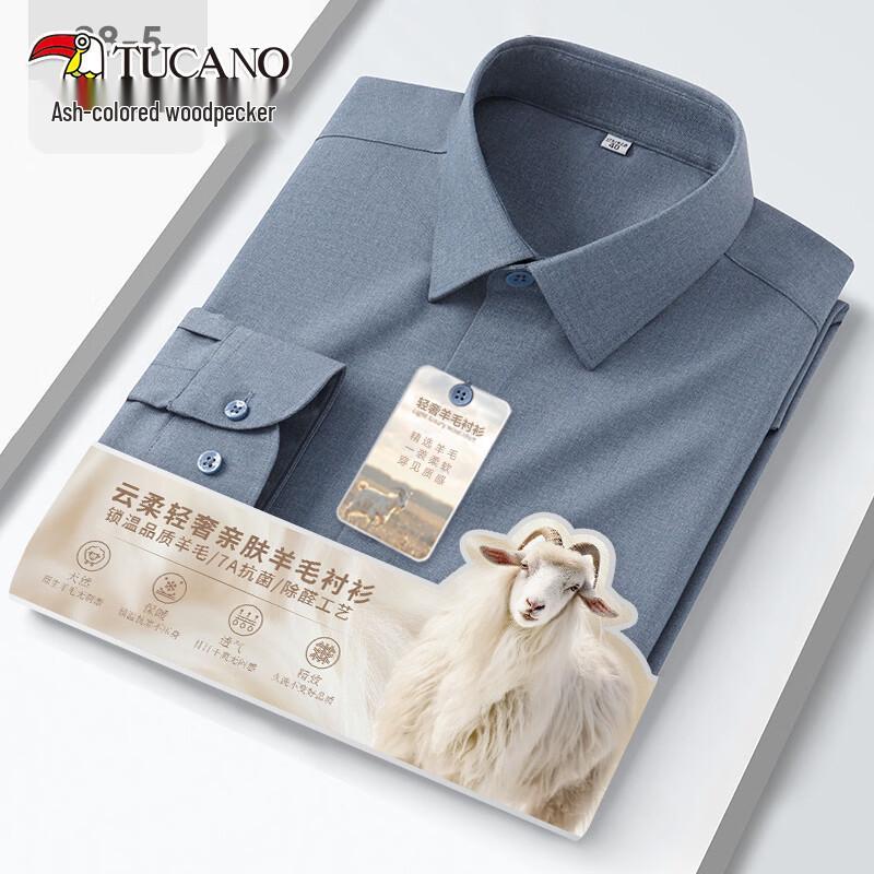 TUCANO Men's Autumn Long Sleeve Non-Iron Shirt
