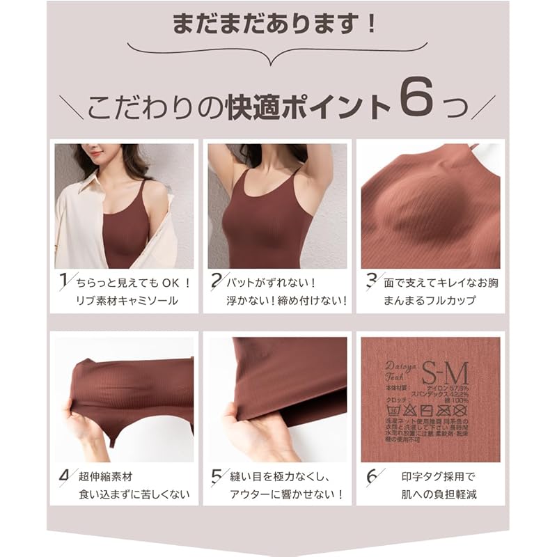 [Daisya Teah] bra top with cup camisole tank top ladies bra cami It can be served beautiful breasts beautiful breasts inner with cup Day and night use