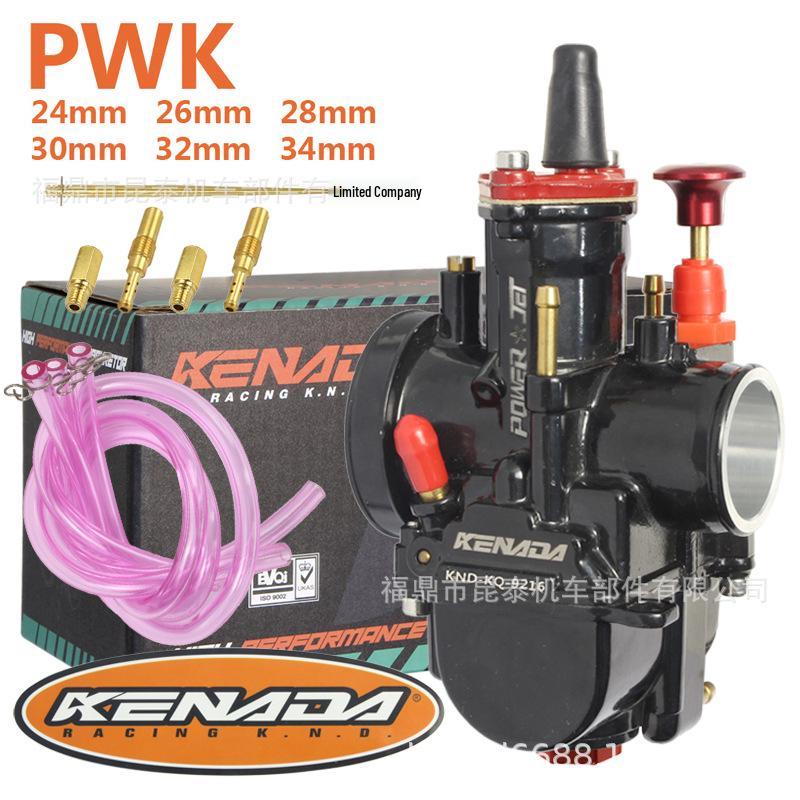 PWK Racing ATV Carburetor - Painted Version (24-34mm) 30MM