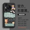 Applicable To Huawei Pura80pro Mobile Phone Case, the New Pura70 Magnetic Suction P60 Soft Silicone Ultra Cute 50pro