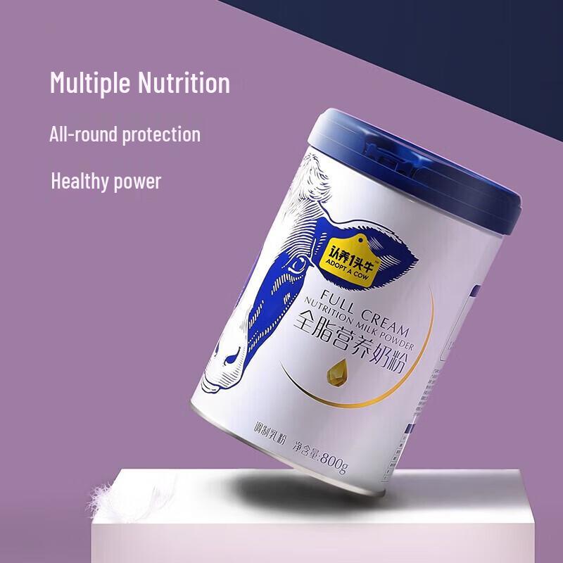 Adopt A Cow Full-Fat & Skim Nutritional Milk Powder Bundle