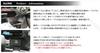Nissan DAYZ & ROOX Mitsubishi eK/DELICA MINI USB socket &