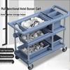 Restaurant Hotel Mobile Service Cart