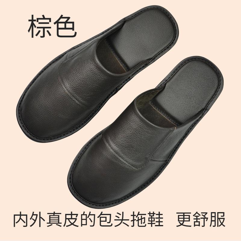 Fashion Cowhide Slippers Men Home Use Japanese Closed Toe Indoor Leather Slippers Spring and Autumn Comfortable Bottom Non-Slip Slides