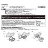 Tsuchiya Yac Toyota Crown Air Conditioner Drink Holder - Passenger Side - Black - SY-CR2