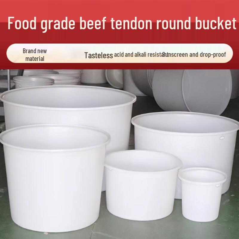 Shengjia Food Grade Thickened Plastic Storage Bucket