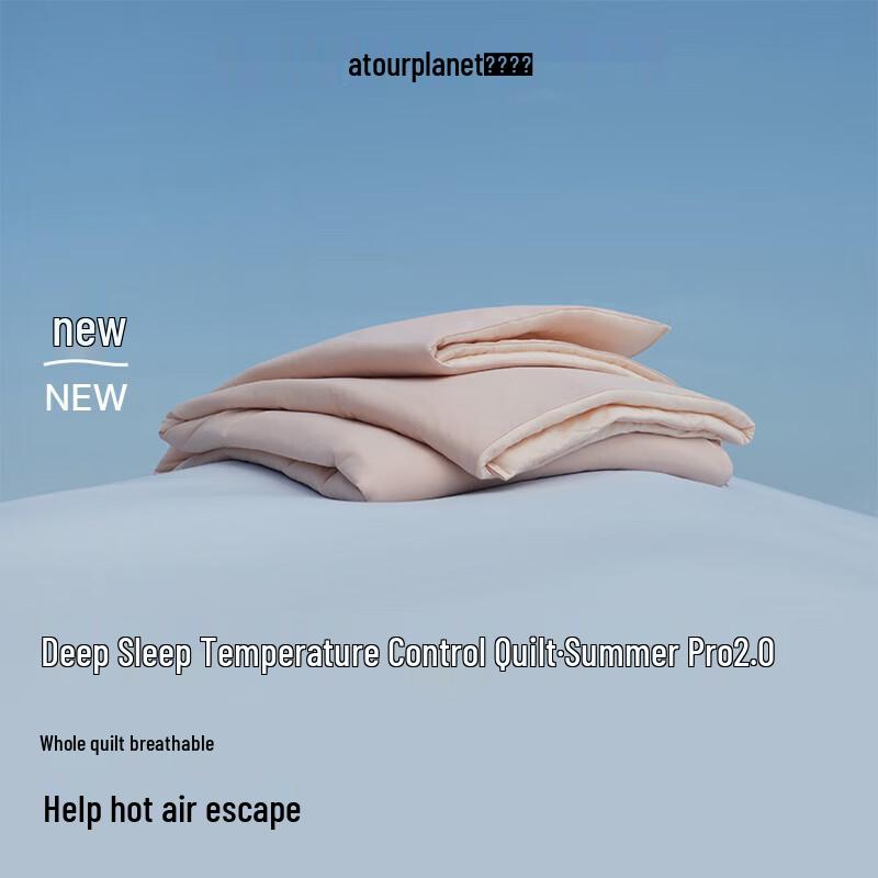 

Atour Planet Pro 2.0 Deep Sleep Cool-Touch Quilt