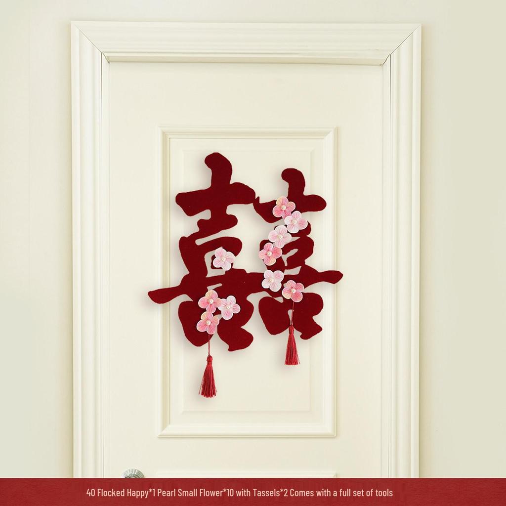 Chinese Style Wedding Decoration Set - Joyful Characters, Door Tassels, Flowers, and Photo Background
