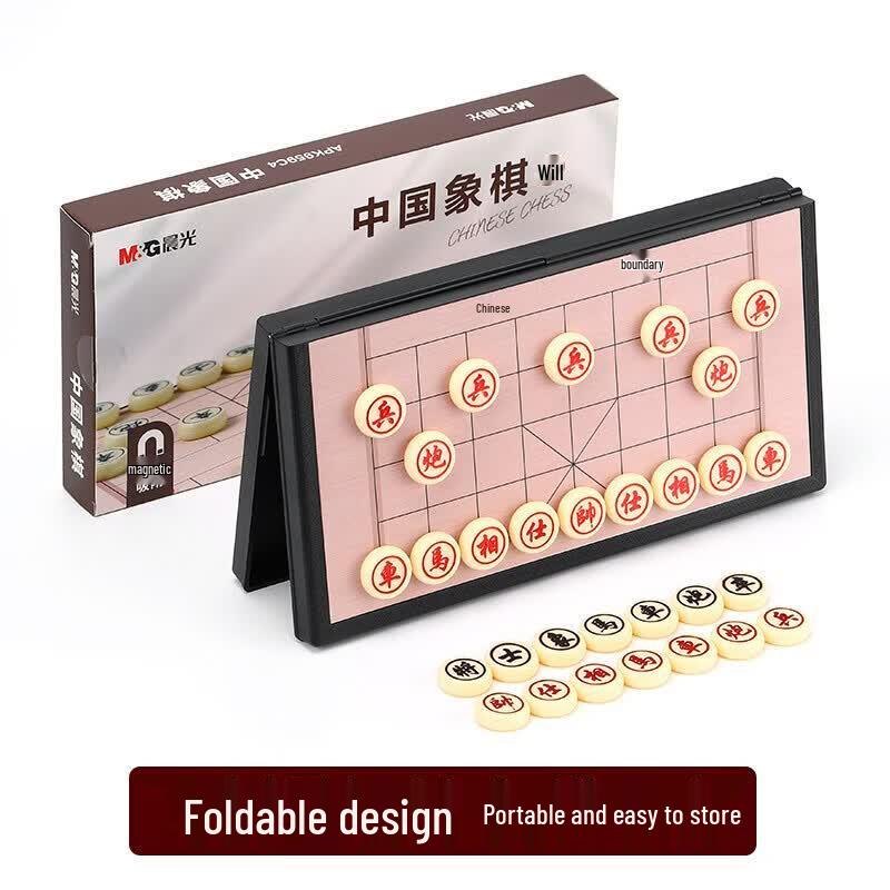 M&G Magnetic Foldable Chinese Chess Set