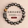 Natural Fortune-Bringing Pixiu Silver Obsidian Yellow Tiger Eye Bracelet High-End Men's Gold Obsidian Tiger Eye Stone Bracelet Gift