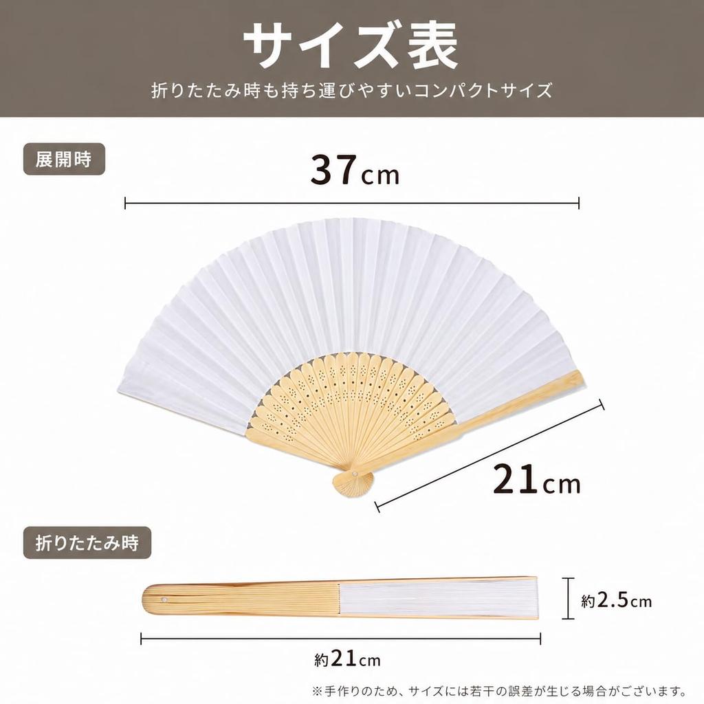 Kaoco Folding Plain Large Set Fan, White, DIY, Drawing, Calligraphy, Wedding, Party, (20)
