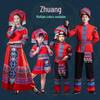 Ethnic Minority Dance Performance Costume