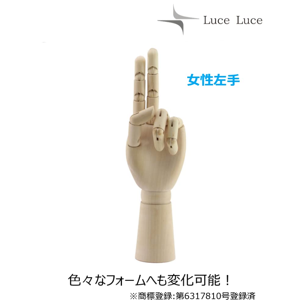 LuceLuce Hand Mannequin, Hand Model, Drawing Doll, Wooden Model Hand, Posable, Articulated, Realistic, Female, Left Hand