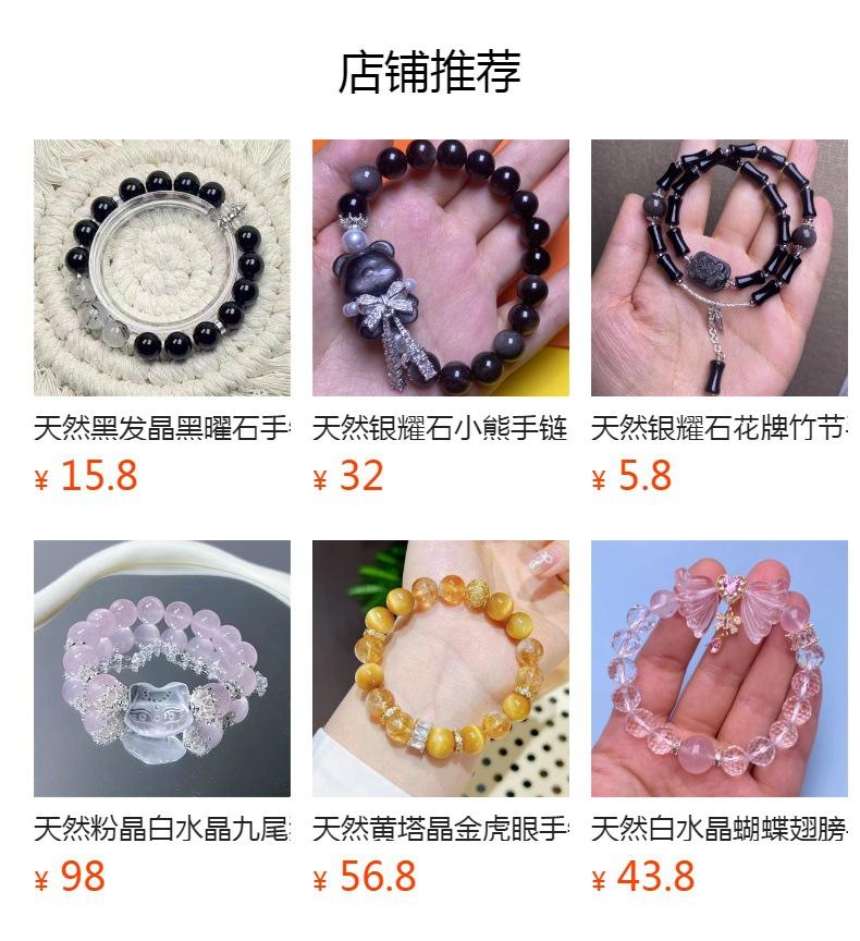 Natural Yellow Tiger Eye Yellow Tower Crystal Couple Bracelet, Fashion Gift Bracelet Old Silver Accessories Original Jewelry