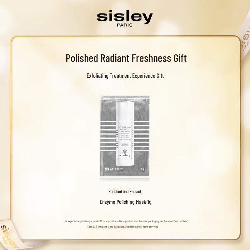 Sisley Enzyme Polishing Mask - 1g Sachet