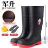 Men's Stab-proof Steel Head Labor Protection Water Shoes Anti-smashing Bucket Shoes Construction Site Thickened Rain Shoes Waterproof Rain Boots Men