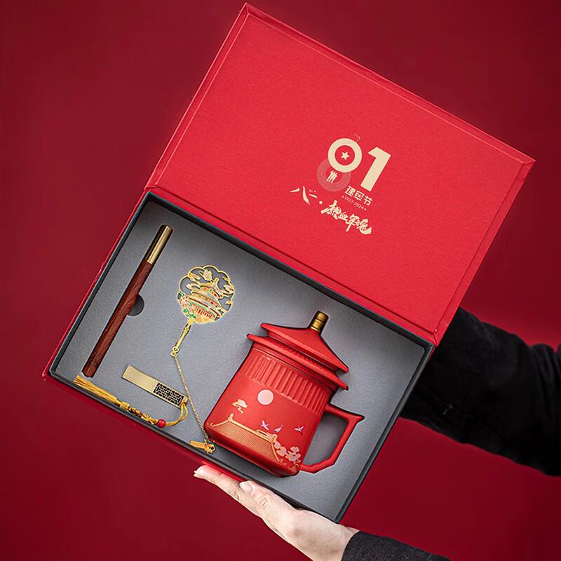 Haofeng Guanshan Ceramic Tea Cup Gift Set