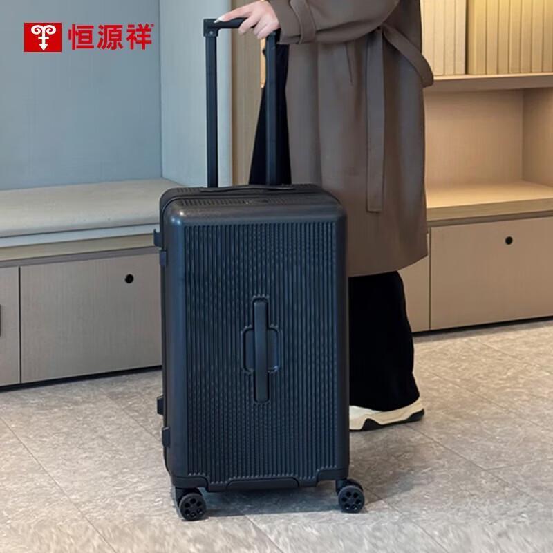 Hengyuanxiang Annaxi Zipper Suitcase