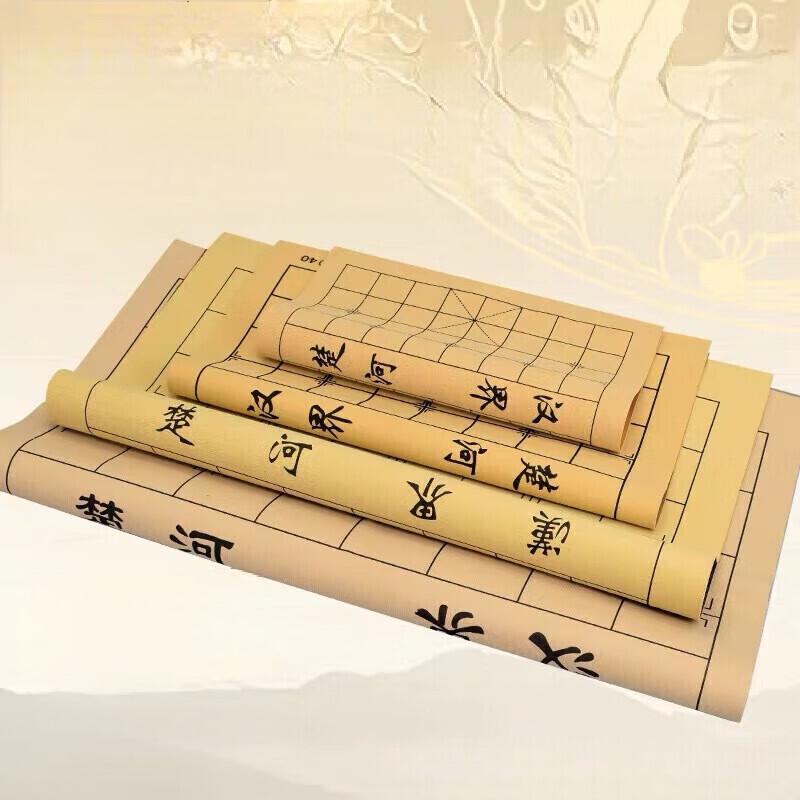 Brangdy Chinese Chess Set with PU Leather Board