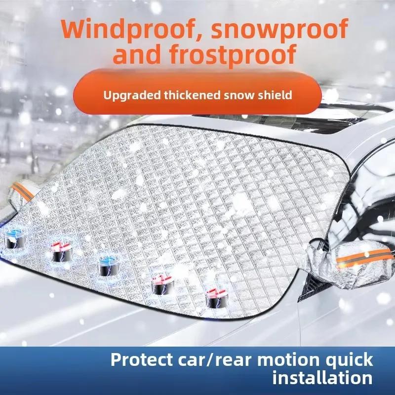Car Windshield Snow Shield for Winter Car Cover Front Window Anti Ice Frost Outdoor Protection Snow Cover Snow Shield