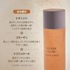 KOY Bloom Glow Lotion Toner 150ml Feuchtigkeit Klarheit Strahlkraft Pflege Essenz Emulsion Haut Koreanische Hautpflege