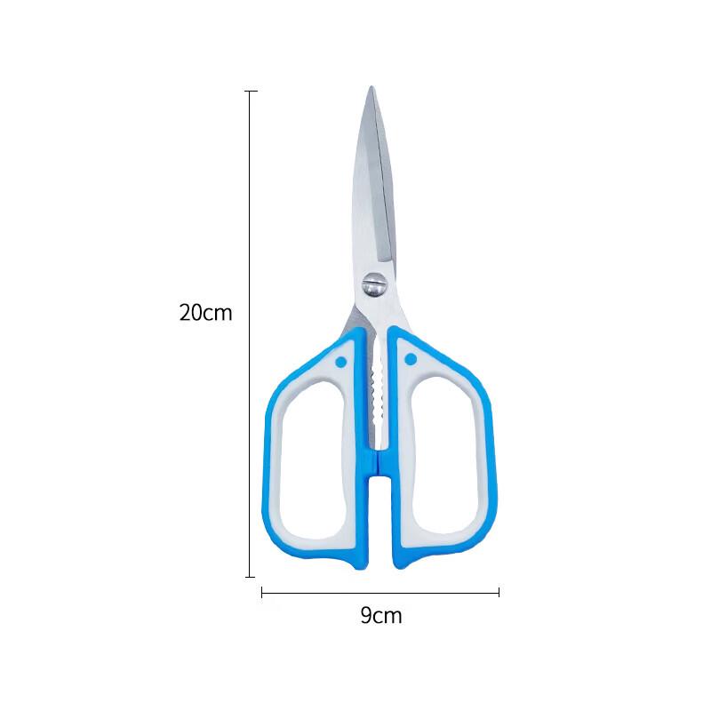 Ruhan Two-Tone Kitchen Shears with Nut Cracker & Food Clip