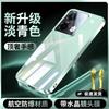 Applicable to OPPOReno11Pro mobile phone case new reno11 mirror glass sheath 11 all-inclusive lens