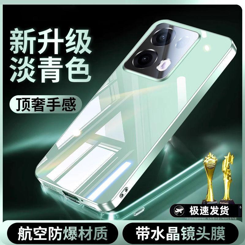 Applicable to OPPOReno11Pro mobile phone case new reno11 mirror glass sheath 11 all-inclusive lens