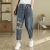 LANGSHA Embroidered Harem Cropped Denim Pants