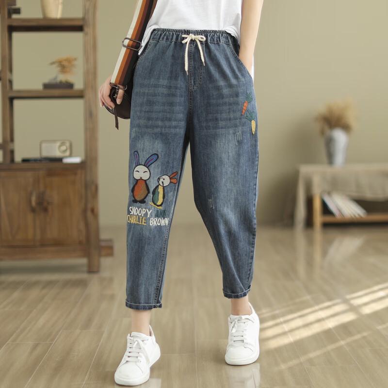 LANGSHA Embroidered Harem Cropped Denim Pants