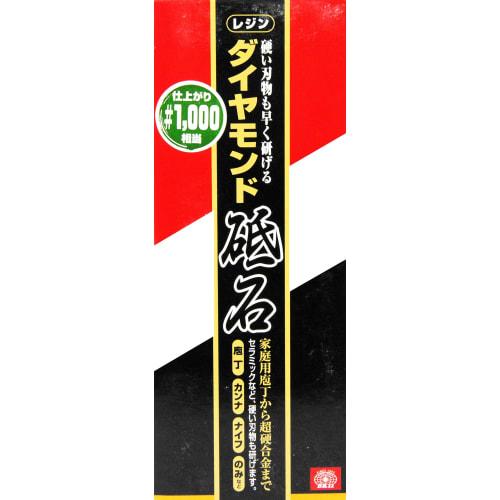 SK11 Diamond Resin Whetstone, Sharpens Hard Tools Quickly, #1000