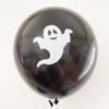12inch Halloween Ghost Theme Party Decoration Set Skull Tombstone Latex Balloon Ghost Day April Fool's Day Surprise Party