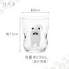 Strong Child Glass S Panda Sento Set of 4 In Kraft Box Made In Japan Durable Tupera Tupera Tableware Reinforced Glass Birthday Gift Present Easy To