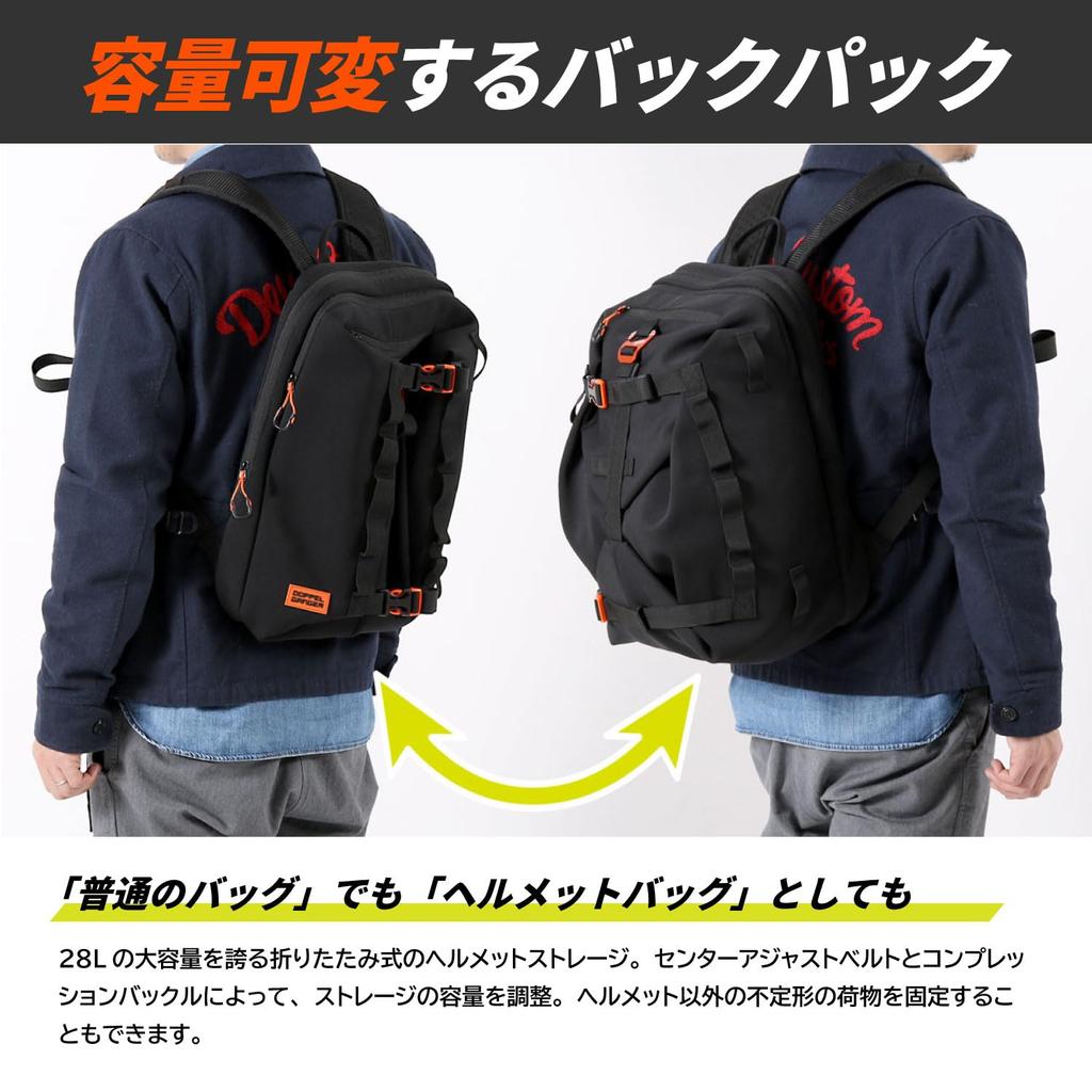 DOPPELGANGER Moto Backpack with Helmet Storage Capacity 28L Helmet Storage Compatible Compression Buckles Included DBT608-BK Black