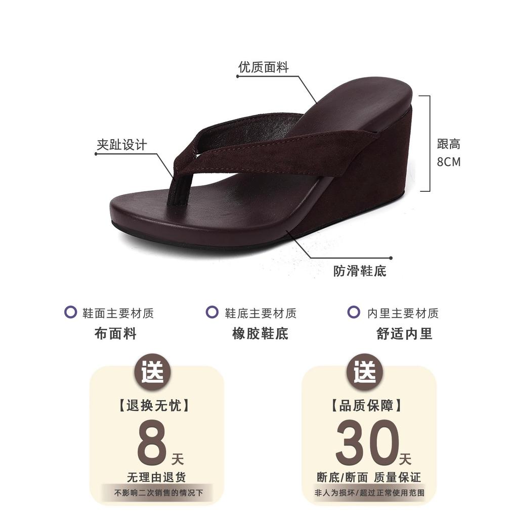 Round head slope heel pinch foot women's flip-flops 2025 summer new casual outer wear fashionable versatile temperament cool slippers