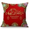 Muslim Ramadan Kareem Sacred Worship Sofa Decoration Pillow Case Islamic Eid Mubarak Mandala Pattern Cotton Linen Cushion Cover