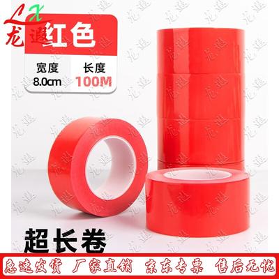 Longxia PET Warning and Marking Tape
