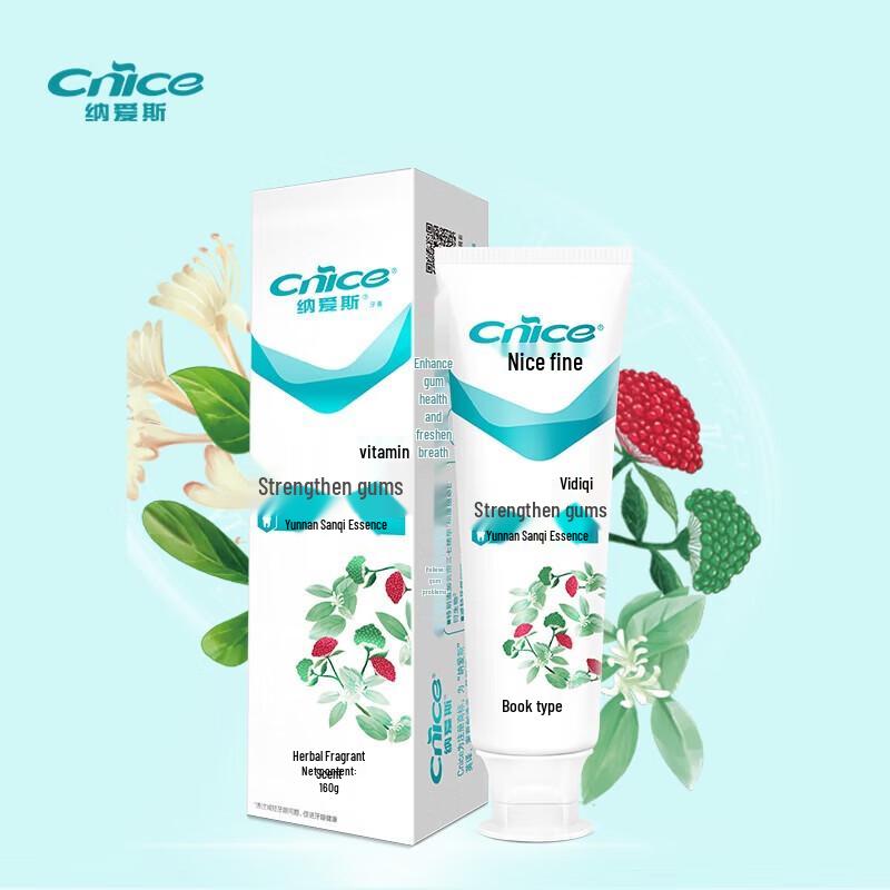 

NICE Herbal Fragrance Toothpaste with Toothbrush