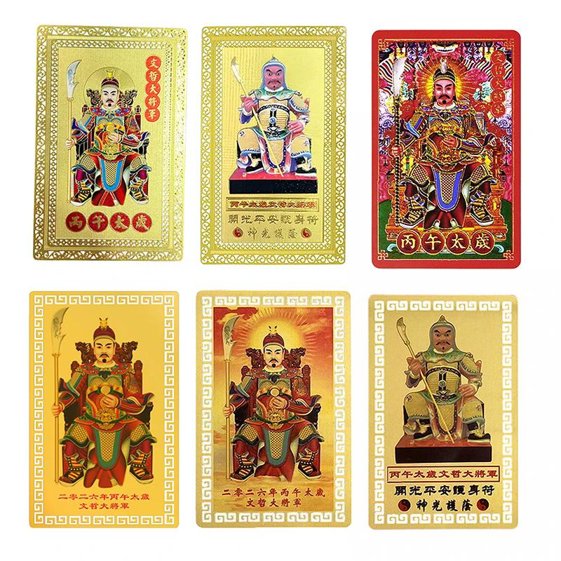 2026 Tai Sui Amulet Kort Hesteår Feng Shui Taisui Bøn Guld Kort Tiltræk Rigdom Sundhed Held Bærbar Beskyttende Gave