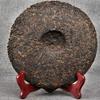 357g 2005 Yunnan Pu Erh Tea Cake Ripe Puer Collection