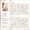 Eternal Secret Language Collection: PET Diary Stickers, Korean Style DIY Journal Embellishments