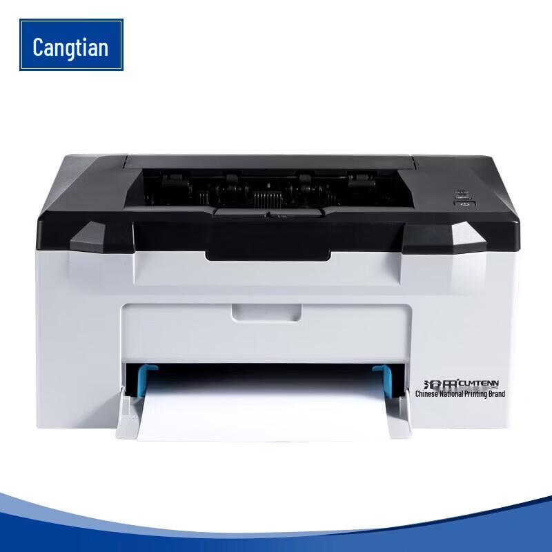 CUMTENN CTP-2500 A4 Black and White Laser Printer CN plug (adapter included)