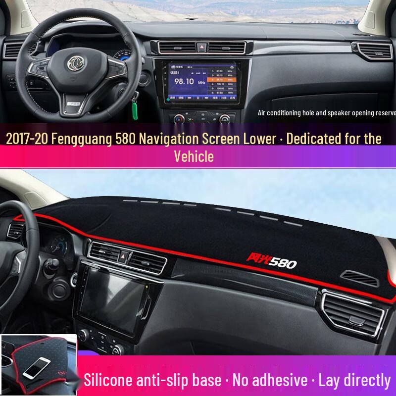Dashboard Sun Shade Pad for Dongfeng Fengguang EX1, Fengxing Jingyi X5 – Heat Insulation Cover